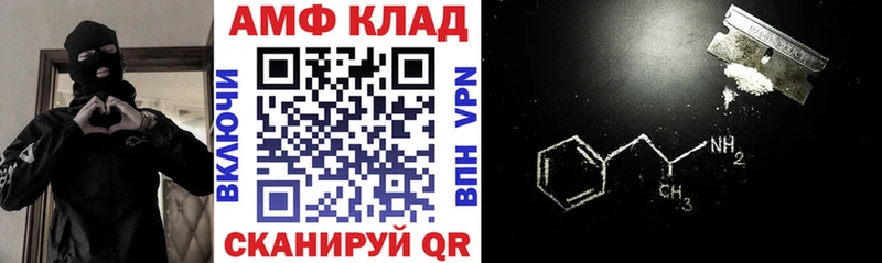 где продают Сегежа Амфетамин 97%