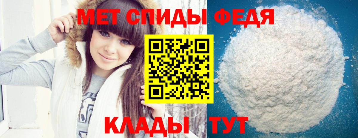Амфетамин  АМФ 98%  Вход с VPN  Сегежа  Амфетамин 