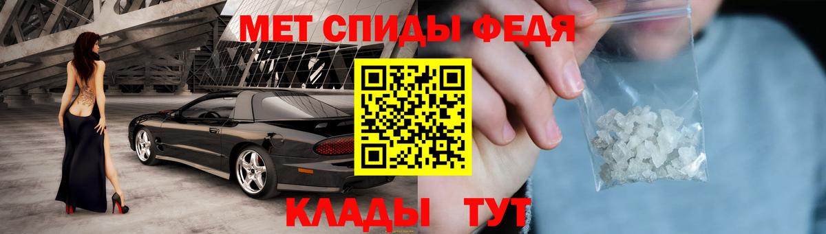 Amphetamine 98% Сегежа