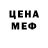 ТГК вейп Ksenya Mars