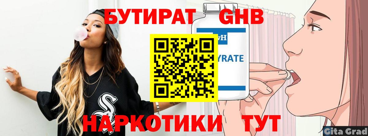 Кодеин  Мефедрон кристаллы  МЕФ  Вход с VPN  Магазины продажи наркотиков  Канабис  A PVP СК   Сегежа  Каннабис  ГАШ  НБОМе 