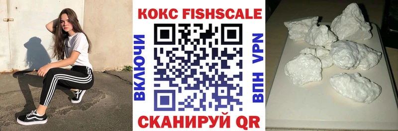 COCAIN VHQ  купить закладку  Сегежа 