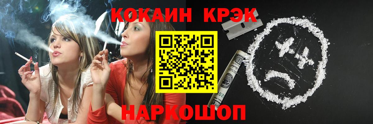 Кокаин Боливия Сегежа