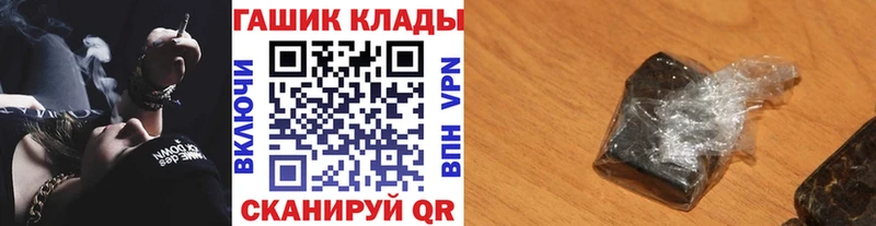 купить наркоту  Сегежа  KRAKEN ССЫЛКА  ГАШИШ Ice-O-Lator 