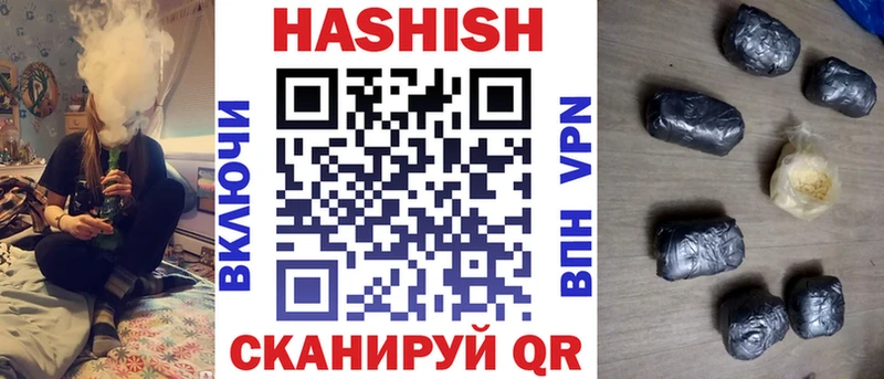 ГАШИШ убойный Сегежа