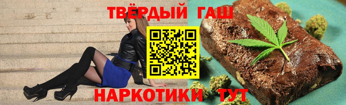 ГАШ  Вход с VPN  ГАШ Premium  закладка  ГАШ Ice-O-Lator  Сегежа 