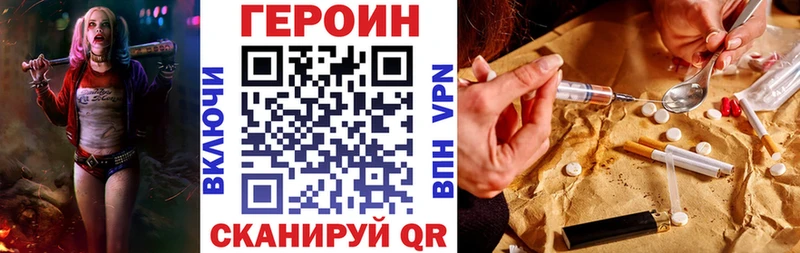 как найти закладки  Сегежа  ГЕРОИН белый 