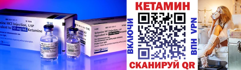КЕТАМИН VHQ  блэк спрут сайт  Сегежа  где можно купить  