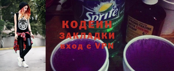 амф Баксан