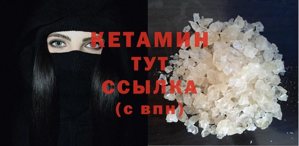 амфетамин Балабаново