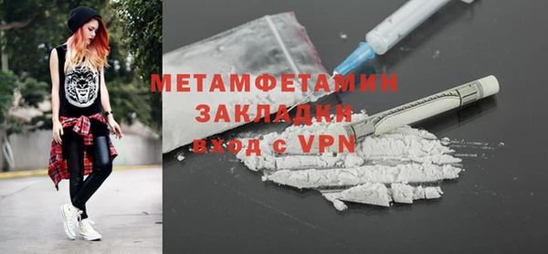 амф Баксан