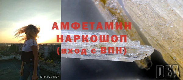 амф Баксан