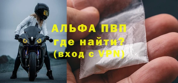 амф Баксан
