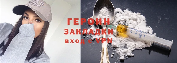 прущий лед Балахна