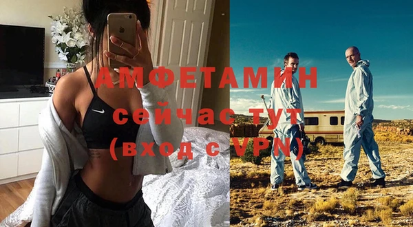 амф Баксан