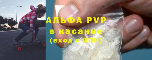 прущий лед Балахна
