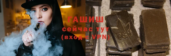 амфетамин Балабаново