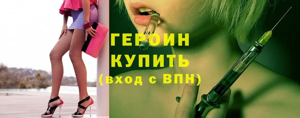 мдма Нея