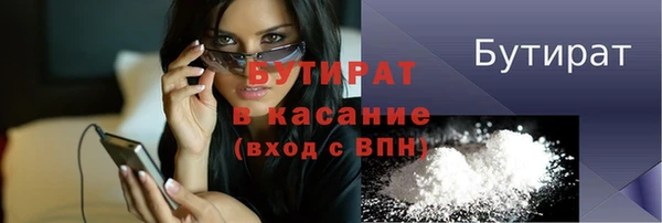прущий лед Балахна