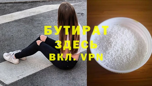 амфетамин Балабаново