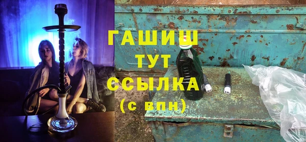 амфетамин Балабаново