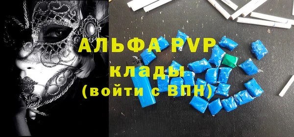 амфетамин Балабаново