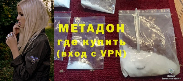 амфетамин Балабаново