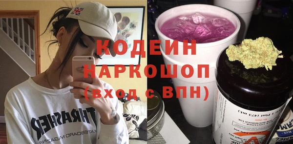 амфетамин Балабаново