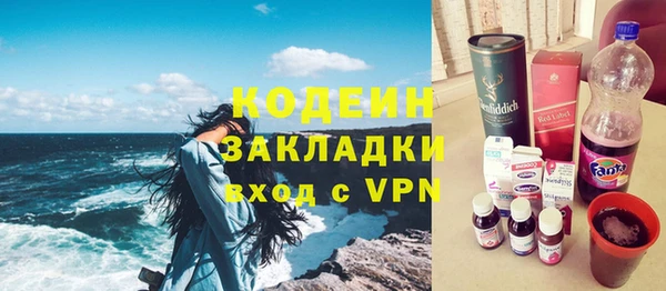 прущий лед Балахна