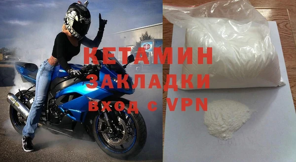 амфетамин Балабаново