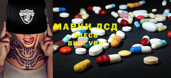 амфетамин Балабаново