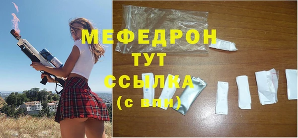 прущий лед Балахна