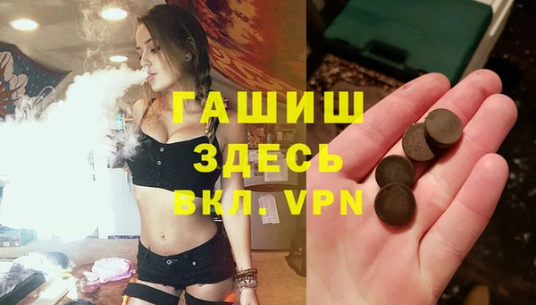 амфетамин Балабаново