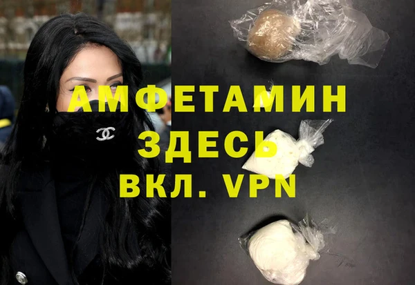 прущий лед Балахна