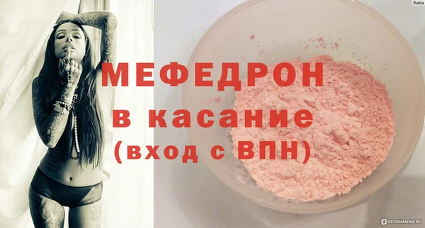кокаин премиум Арсеньев