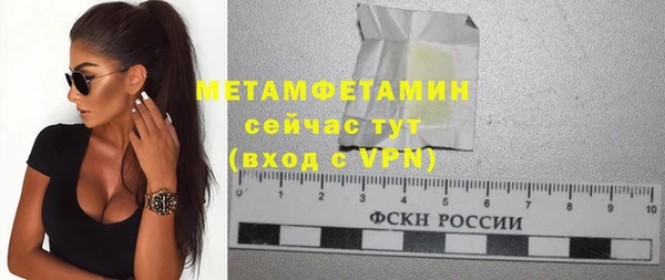 амфетамин Балабаново