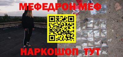 наркотики Краснодар