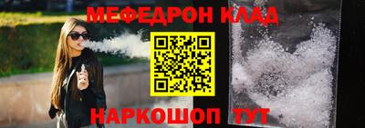 индика Краснознаменск
