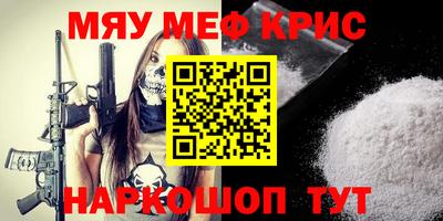 наркотики Краснодар