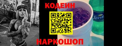 jwh Краснокаменск