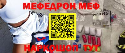 наркотики Краснодар