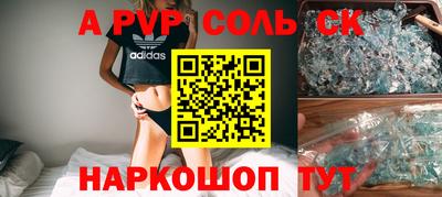 наркотики Краснодар