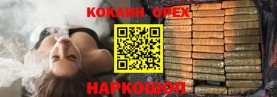 индика Краснознаменск
