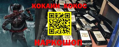 индика Краснознаменск
