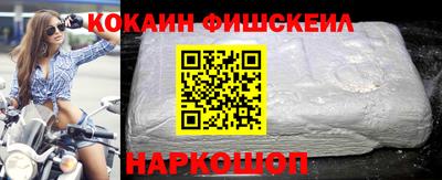 индика Краснознаменск
