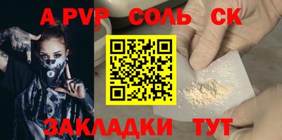 индика Краснознаменск