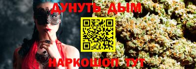 наркотики Краснодар