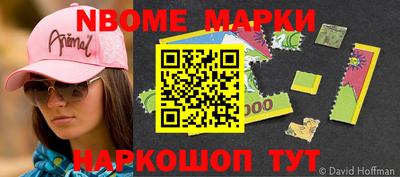 наркотики Краснодар