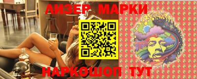 наркотики Краснодар