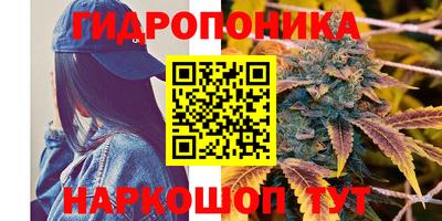 наркотики Краснодар